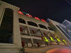 -旅宁大酒店