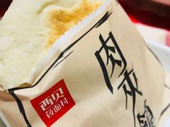 -西贝(宁波天一国购店)