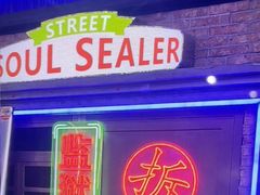 -关你鬼室大型密室逃脱(佛山创意园店)