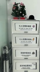 -R.A Dance智能自助舞蹈练习室