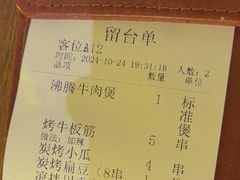 -新沙烧烤·炭烤鲜牛肉(新沙路店)