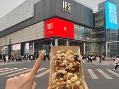 -鲍师傅糕点(国金街店)