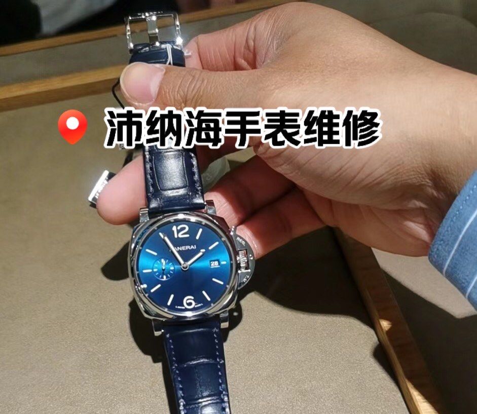 「亨得利手表维修售后中心南京」沛纳海腕表保养中心,沛纳海清洗保养
