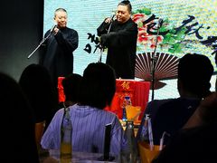 -嘻哈包袱铺(交道口店)