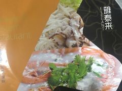 -雅泰来(解放路店)