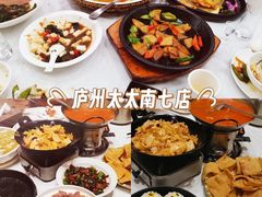 -庐州太太(南七里店)