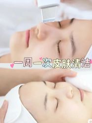 -唤颜美容·养生按摩SPA