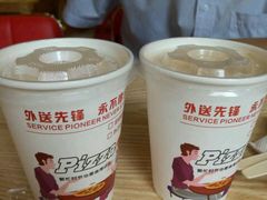 -尊宝比萨(较场口店)