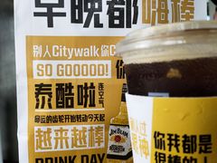 -Manner Coffee(徐汇滨江店)