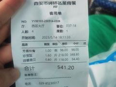 -小贝壳酒楼(经九路店)