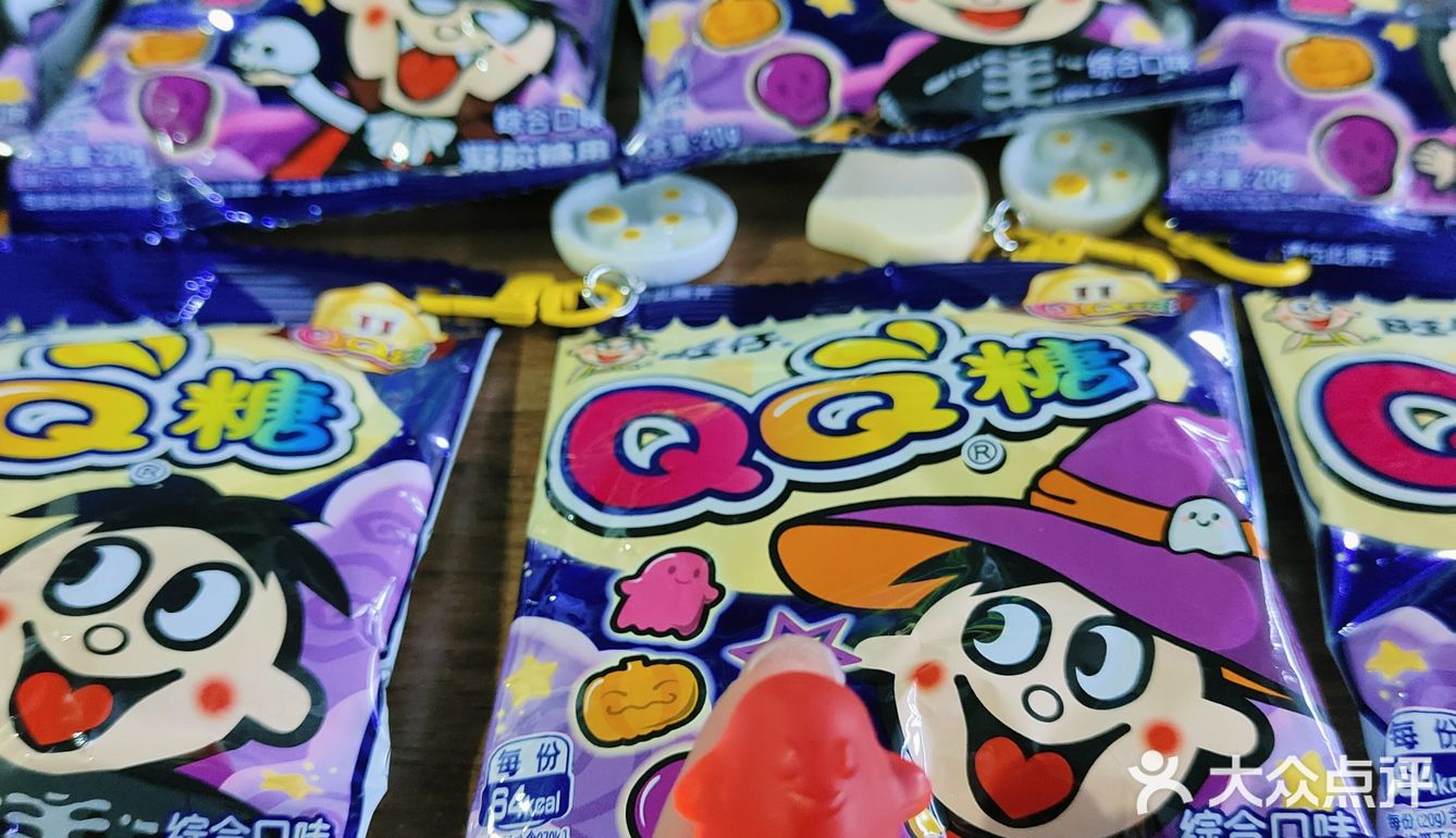 万圣节旺仔qq糖～新糖果快快来尝鲜