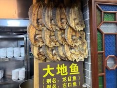 -吴财记面家(大同路店)