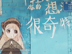 -石井坡(地铁站)