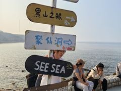 -长岛大黑山岛