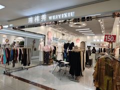 -百荣世贸商城