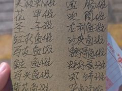 -蛇口康乐快餐鱼仔档(翠苑小区店)