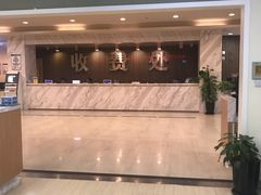 -上海仁爱医院