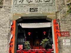 -张公山寨景区