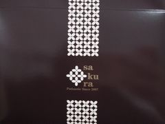-樱花糕坊(海寿街店)