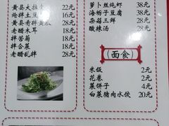 -老黄县饭馆(金都文化商城店)