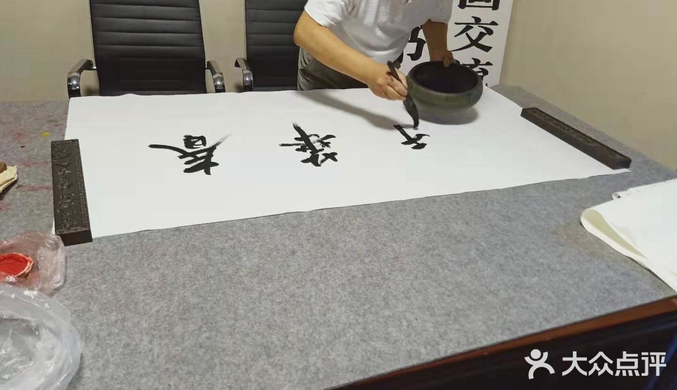 以字会友，把酒言欢，也算文友快乐事