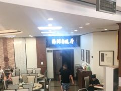 大堂-蟹谢蒸鲜自助餐厅