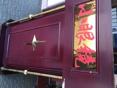 iphone_upload_pic-铁路文化公园