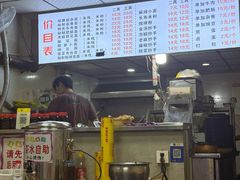 -老蒋面(南坪店)
