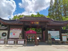 -上海醉白池公园