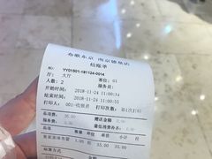 -布歌东京(德基BHG店)