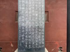-光岳楼