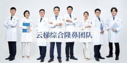 -北京米扬丽格医疗美容·联合丽格鼻整形中心