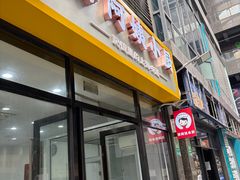 -孙阿姨上海小吃·本帮小厨(隆昌路店)