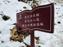 -终南山南五台景区