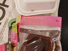 -PAOPAO Bakery&Café(港汇店)