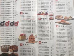 菜单-新好景海鲜酒家(新塘店)