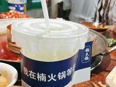 -楠火锅(西单店)