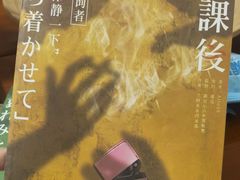 -戏精管理局·剧本杀·桌游·血染钟楼