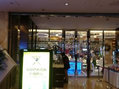 门面-舜和巴西烤肉餐厅(舜和国际店)