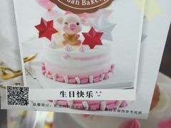 -采蝶轩(光明南路店)