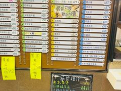 -德兴美食坊(屯门店)