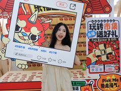 -大洋晶典(东街店)