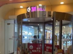 -银座mall(东直门店)
