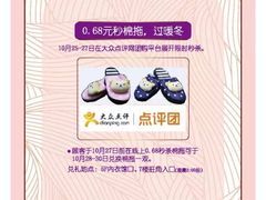 -茂业百货(东门店)