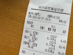 -采芝斋(延安路店)