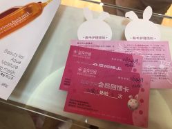 -晶奕空间专业脱毛连锁机构