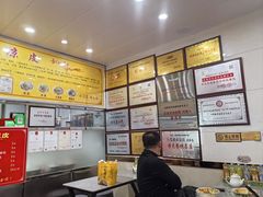 -八毛凉皮总店(西小路店)