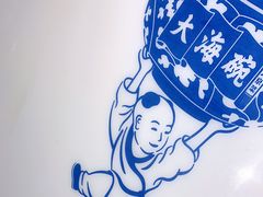 -大海碗·京菜炸酱面(雍和宫店)