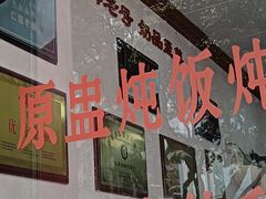 -仁信双皮奶(东川路店)