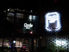 -新悦·霞浦海鲜生(上下杭店)